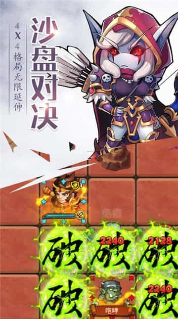 新英雄無敵手游下載正式版地址截圖1