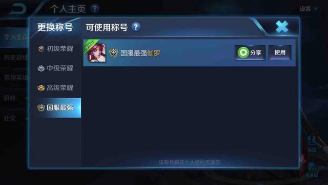 王者榮耀：s13的最強射手是她 玩家們猜到了嗎？