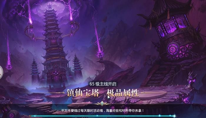 御劍星辰手機(jī)游戲版下載截圖2