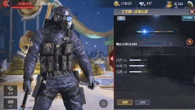 CF手游近戰(zhàn)武器1