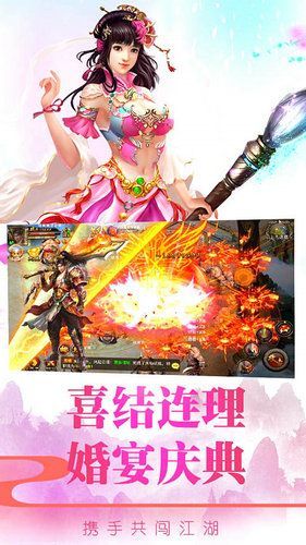 百戰(zhàn)成神游戲安卓下載正式版截圖3