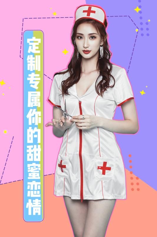 女神駕到手機(jī)版游戲正版下載地址截圖1