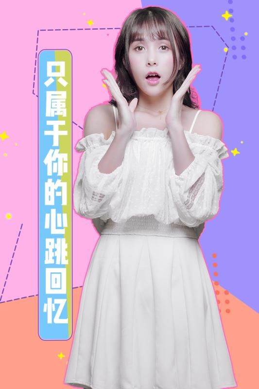女神駕到手機(jī)版游戲正版下載地址截圖2