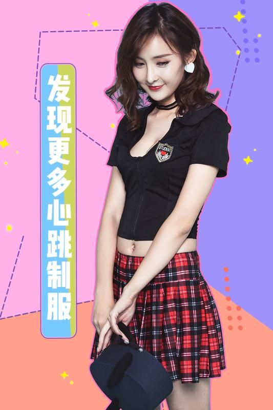 女神駕到手機(jī)版游戲正版下載地址截圖4