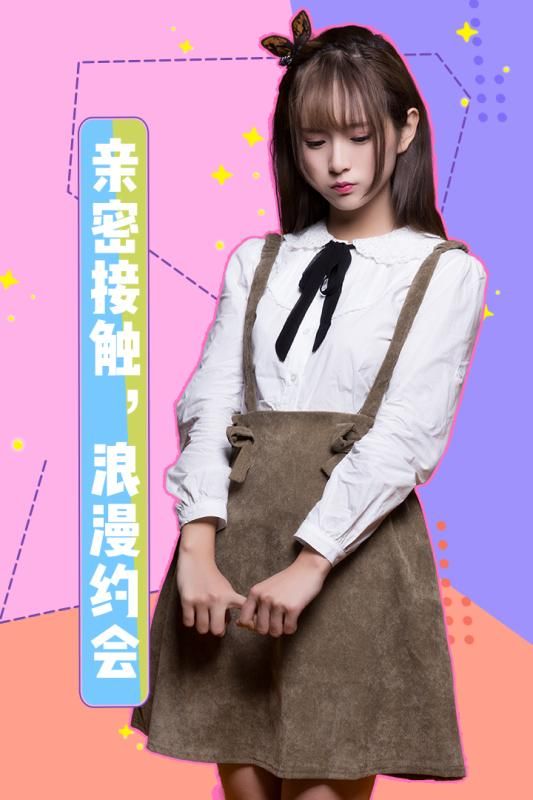 女神駕到手機(jī)版游戲正版下載地址截圖5