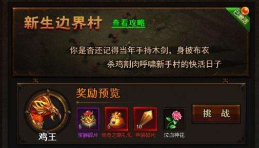 蒼月至尊職業(yè)哪個(gè)好？最強(qiáng)職業(yè)選擇推薦