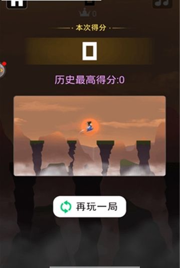 永不言棄的大師安卓版游戲下載截圖3