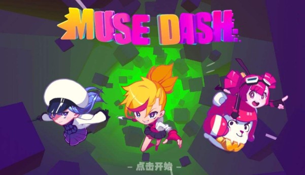 Muse Dash發(fā)布曲包買斷方式：入選日本App Store年度最佳
