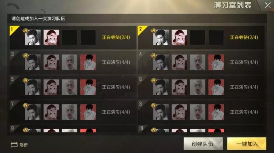 刺激戰(zhàn)場王牌軍團多少分能上？王牌軍團上分規(guī)則介紹