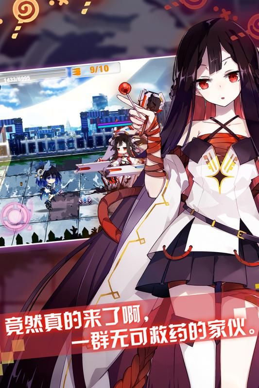 崩坏学院2下载手游最新版2