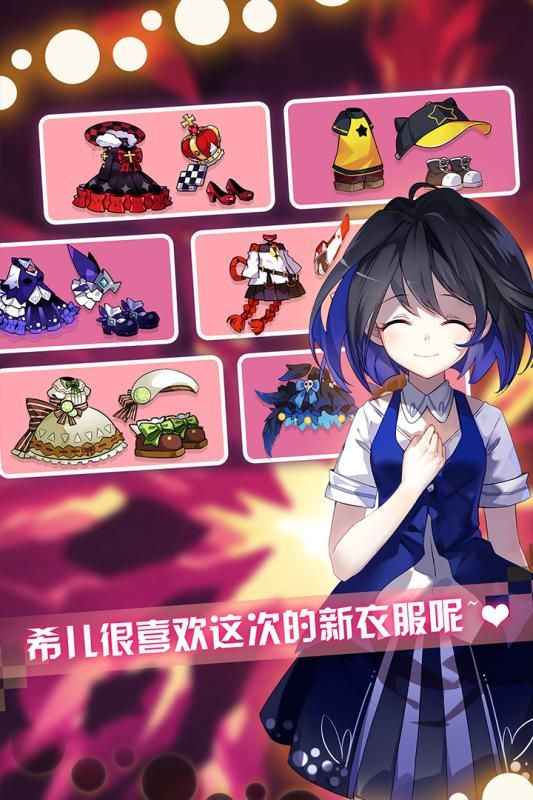 崩坏学院2下载手游最新版5