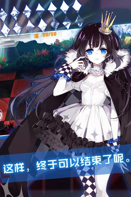 崩坏学院2下载手游最新版3
