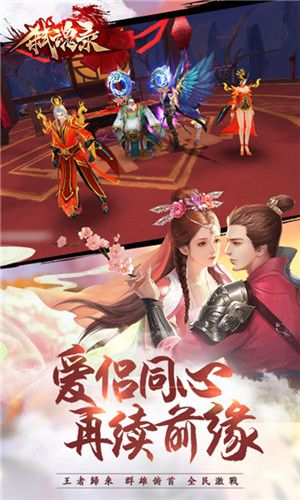 弒魂錄安卓手游正式版截圖3