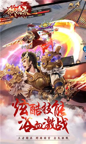 弒魂錄安卓手游正式版截圖1