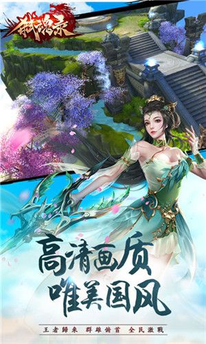 弒魂錄安卓手游正式版截圖4