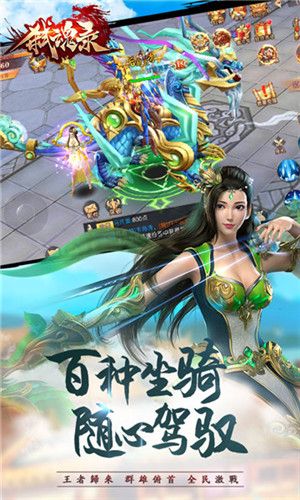 弒魂錄安卓手游正式版截圖2