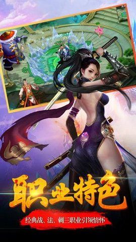 斗破星辰宇宙版公益服安卓版截圖5