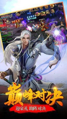 斗破星辰宇宙版公益服安卓版截圖1