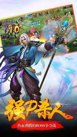 斗破星辰宇宙版公益服安卓版截圖2