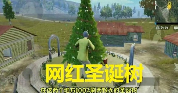 刺激戰(zhàn)場圣誕信號槍怎么刷？100%必刷圣誕信號槍攻略