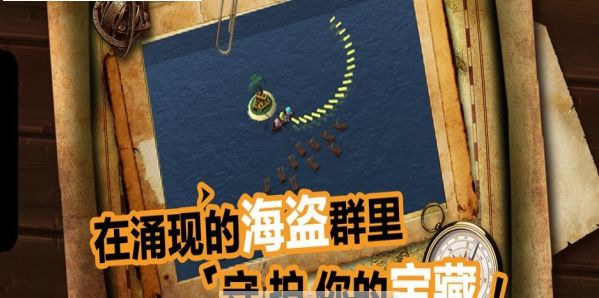 海島守護者手機游戲版下載截圖3