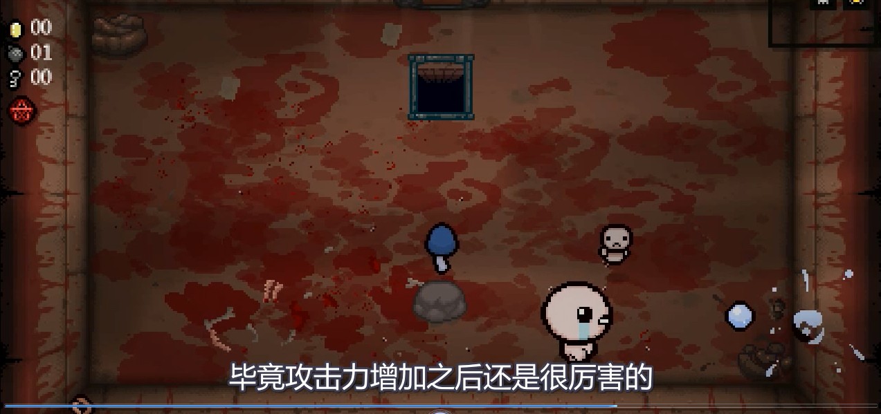 以撒的結(jié)合：拖家?guī)Э诖駼OSS，盡養(yǎng)了群光吃飯不干活的寶寶