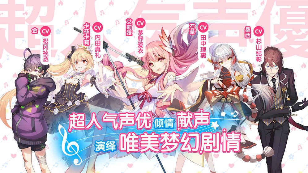 初音歌姬傳說高V版BT游戲公益服截圖2