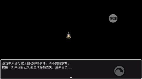 吞食大秘境安卓下載手游最新版截圖2