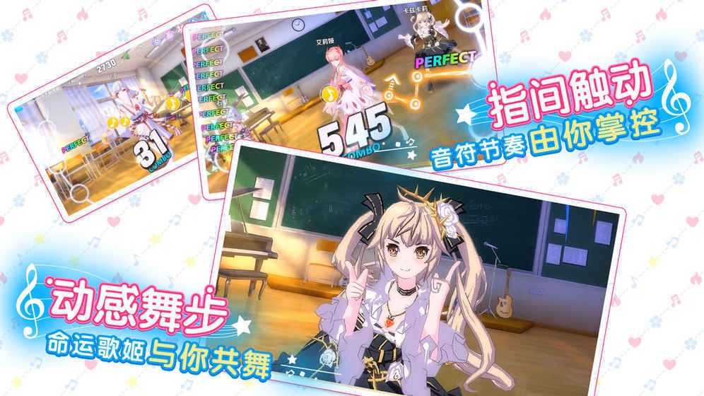 初音歌姬傳說高V版BT游戲公益服截圖4
