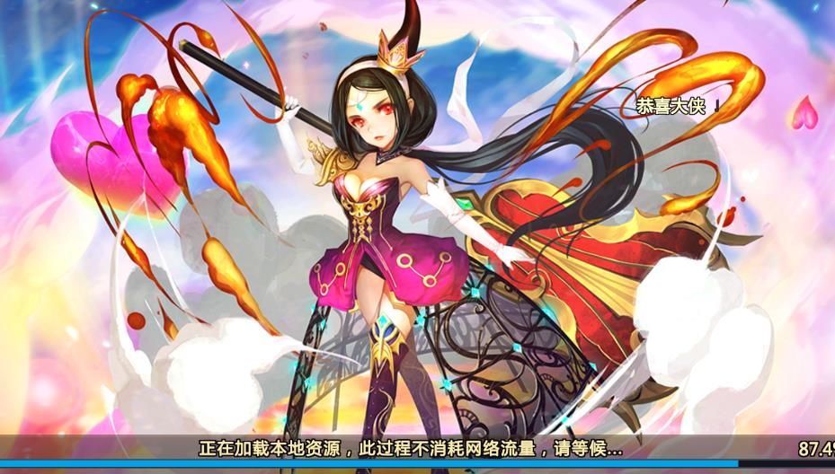 六界神魔手游安卓安卓版截圖3