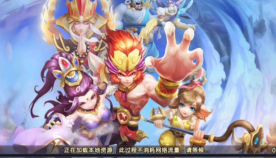 六界神魔手游安卓安卓版截圖5