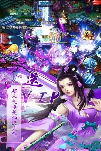 劍雨墨魂手游下載最新版截圖1
