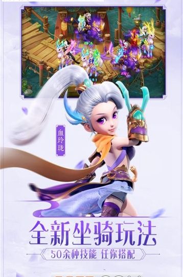 夢(mèng)幻女兒國(guó)BT版安卓游戲截圖3