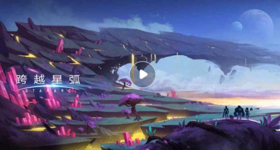 在太空如何升職加薪？手游《跨越星弧》轉(zhuǎn)職體系大盤(pán)點(diǎn)