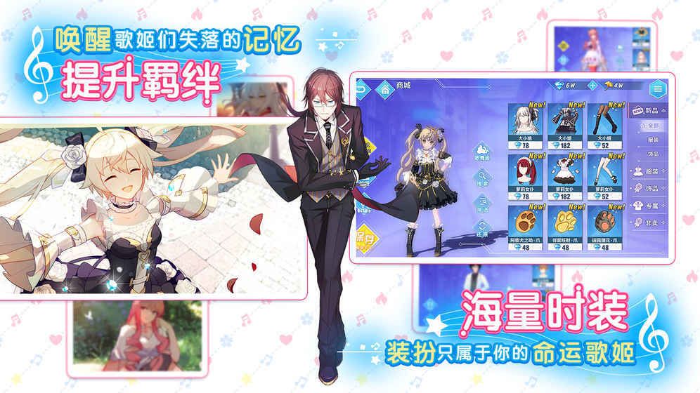 初音歌姬傳說高V版BT游戲公益服截圖3