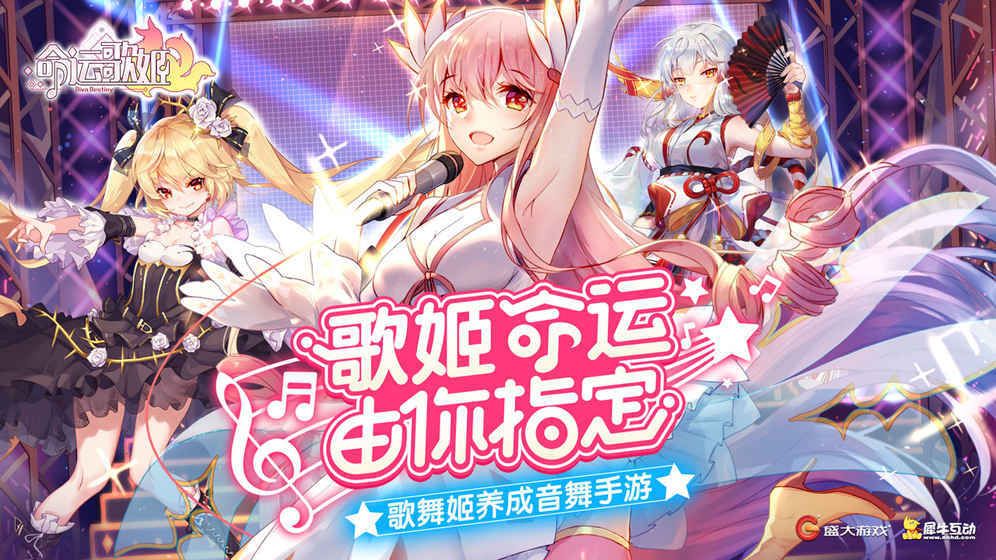 初音歌姬傳說高V版BT游戲公益服截圖1