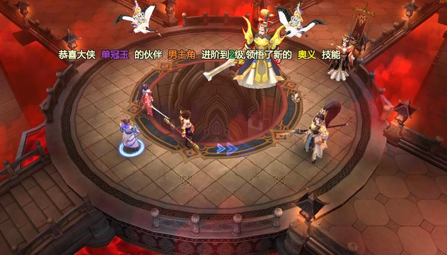 六界神魔手游安卓安卓版截圖4