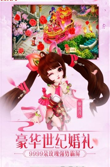 夢(mèng)幻女兒國(guó)BT版安卓游戲截圖4