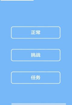 人塔手游版下載地址截圖3