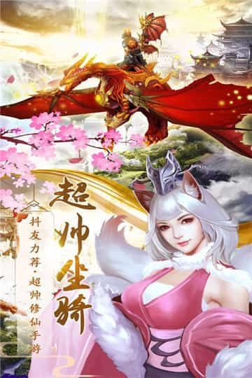 劍雨墨魂手游下載最新版截圖3