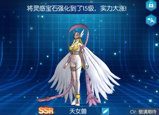 數(shù)碼寶貝相遇攻略大全 少走彎路技巧