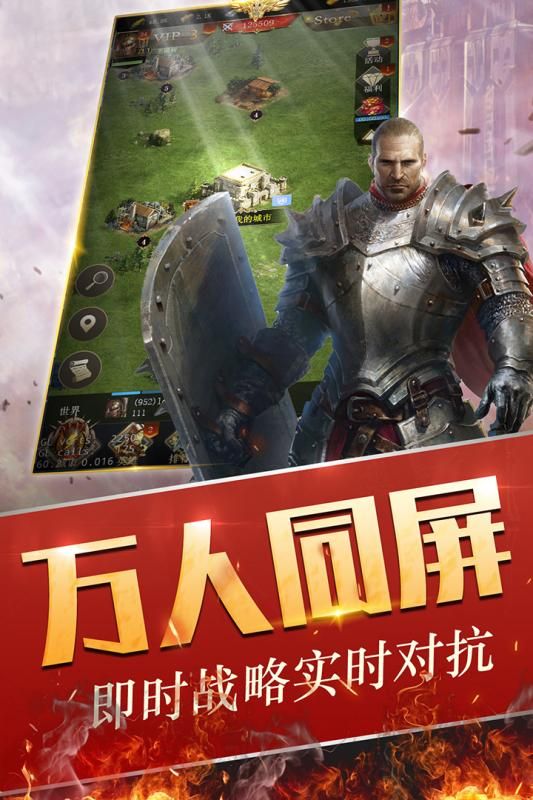 國王法則手游公測版正式版截圖1