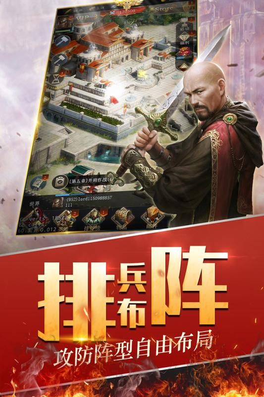 國王法則手游公測版正式版截圖4