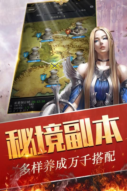 國王法則手游公測版正式版截圖2