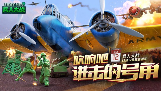 兵人大戰(zhàn)避難所怎么玩？避難所攻略大全