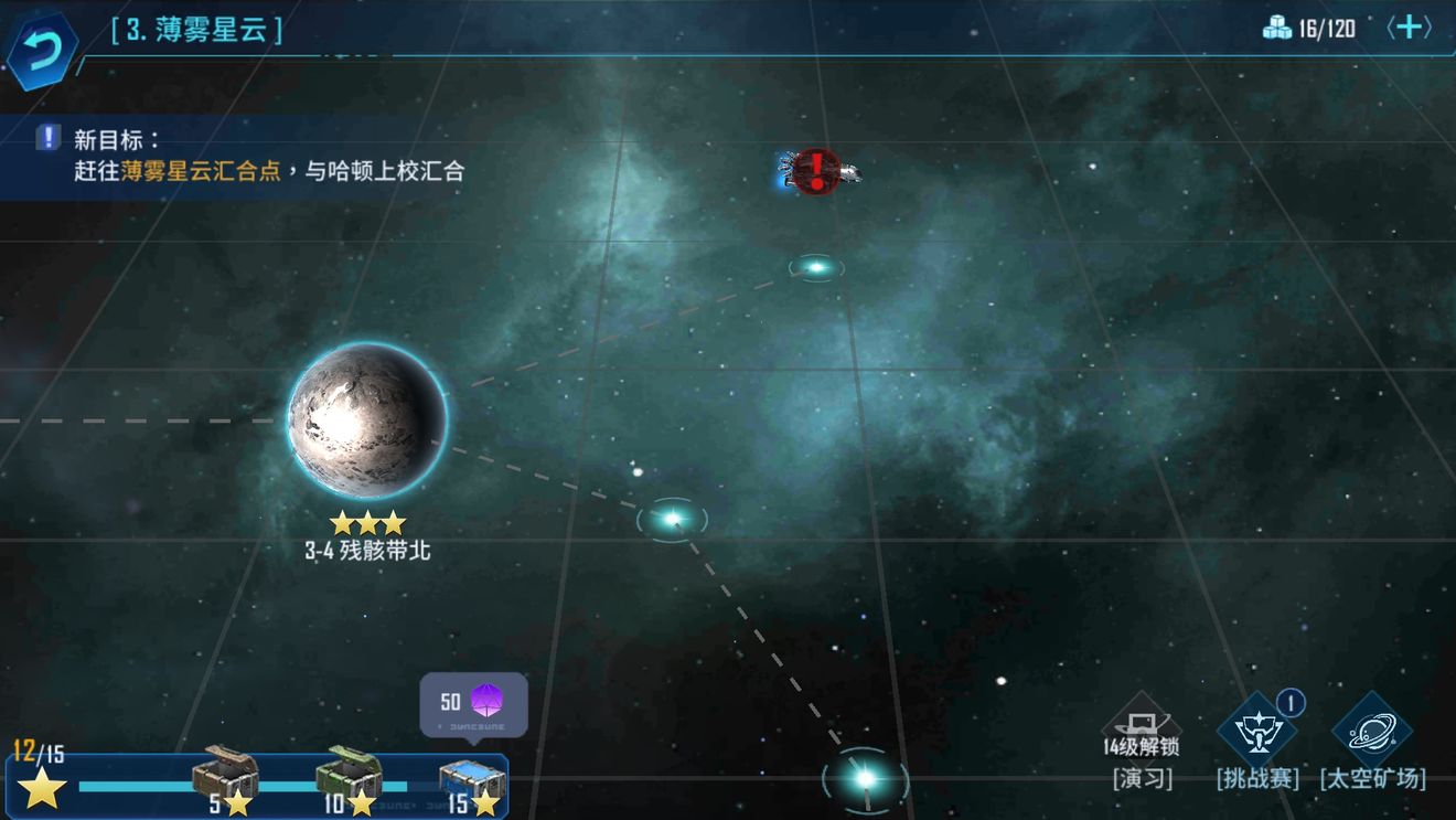 銀河掠奪者IOS預(yù)約后無法下載？IOS無法下載安裝解決方法