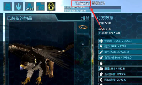 方舟生存進(jìn)化獅鷲怎么繁殖 獅鷲繁殖二代方法