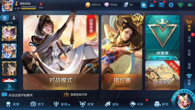王者榮耀上官婉兒什么時(shí)候出？上官婉兒上線時(shí)間介紹