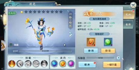 一戰(zhàn)成神手游公測版正式版地址截圖1