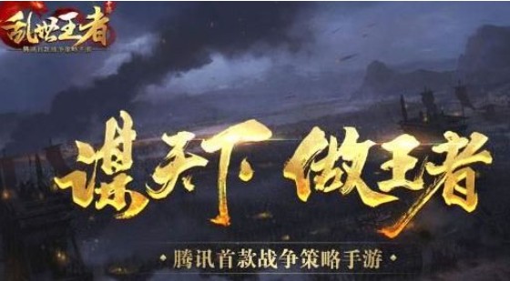 亂世王者元寶代金券有什么用？元寶代金券作用及獲取方式